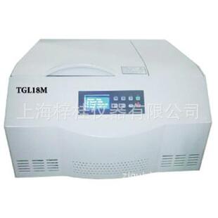 高速冷冻离心机16000转高速冷冻离心机 16G台式