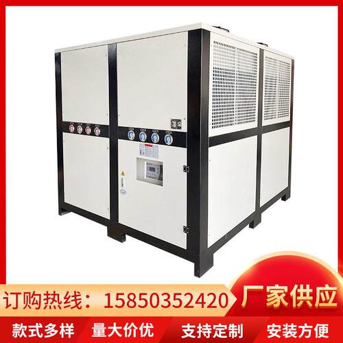 工业冷水机小型制冷1P注塑模具冷热一体机2HP冰水机p冻水机5匹