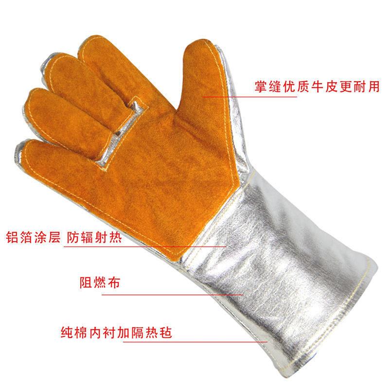 防热辐射高温手套 防火隔热铝箔手套 五指加厚铝箔手套防烫手套