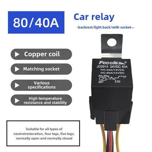 Jd1914高功率防水Fls820汽车继电器12V24V头灯喇叭40A80A底座4英