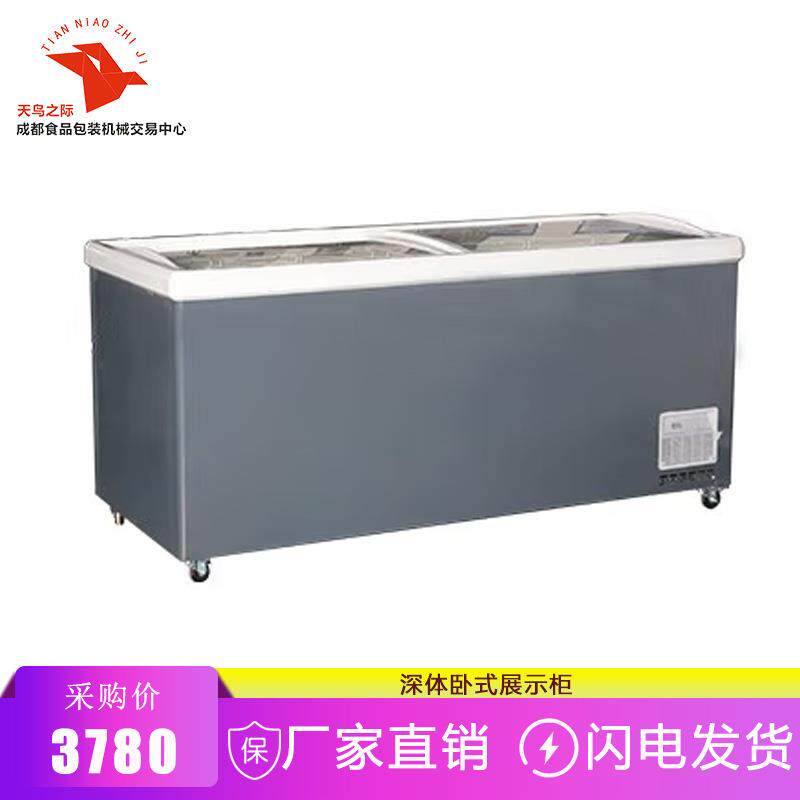 商用深体卧式展示柜左右移门玻璃冷冻柜商超汤圆水饺鱼丸海