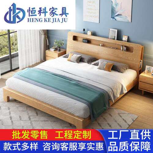 现代北欧床实木床中小户型主卧双人床白蜡木1.5m1.8米床