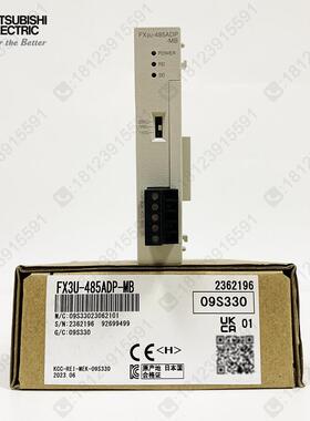 三菱Rs485通讯模块Fx3U- 485adp - mb适用于Fx3U/3Ga/3Sa原装进口