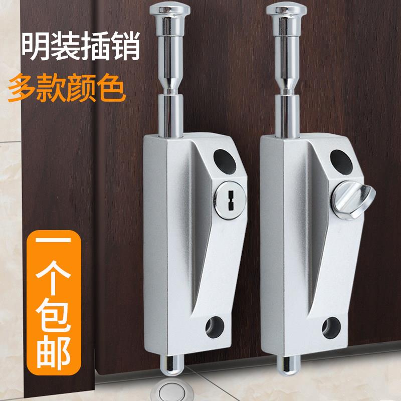 弹簧插销锁木门地插锁有框玻璃门锁玻璃旋转门锁明装移门落车位锁图片