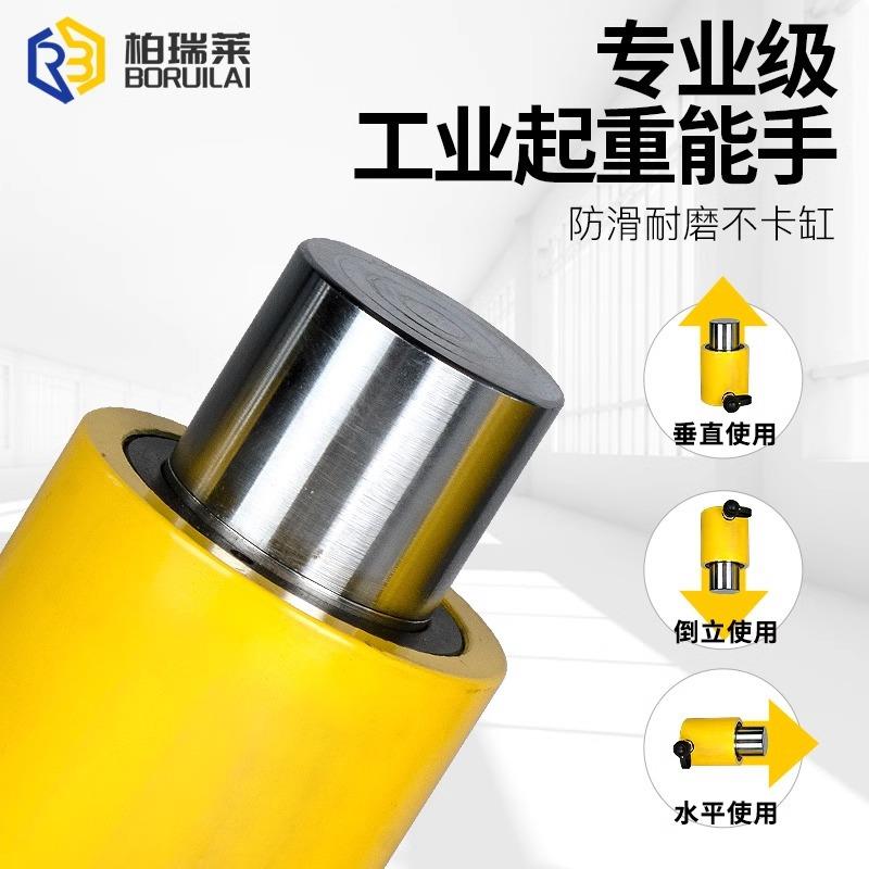 分离式液压千斤顶5T10T20T30超薄分体式加长型油缸短型液压千斤顶