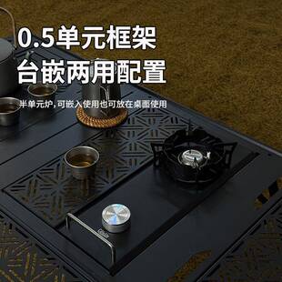 Cafelite户外IGT半单元炉台嵌两用 IGT炉子组合露营煮茶0.5单元炉