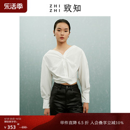 致知ZHIZHI 采莲令 秋装女2023年白衬衫法式别致漂亮小衫收腰