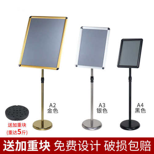不锈钢立牌a3酒店指示牌a4立式展示架导向牌水牌落地展示牌广告牌