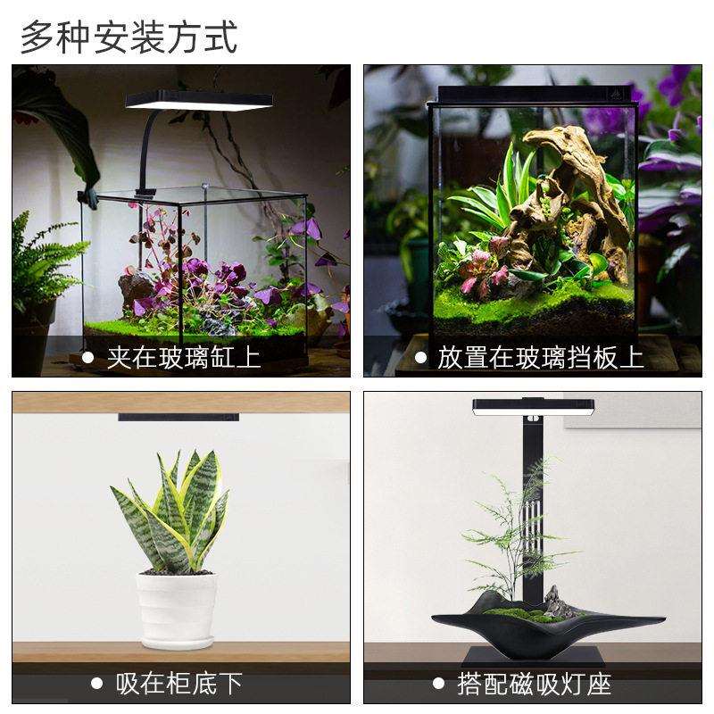 威尔康Mini9Pro磁吸夹子灯RGB-UV全光谱微景观水草灯磁吸灯座