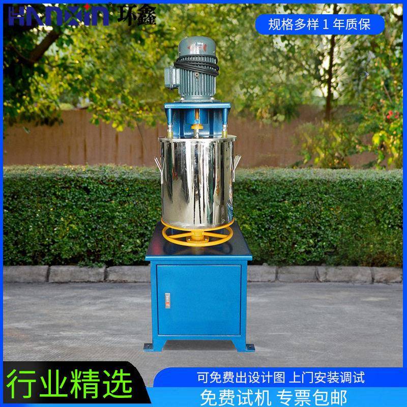 打粉机颜料色母工业无尘粉末速混合机10kg不锈钢干粉速搅拌机