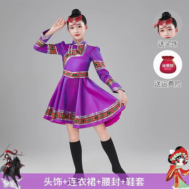 高档新儿女童蒙款古舞蹈演出族服饰童蒙古族少数民服装蒙族筷子舞,童装/婴儿装/亲子装,儿童演出服,淘宝优惠券,粉丝福利购,淘宝优惠卷