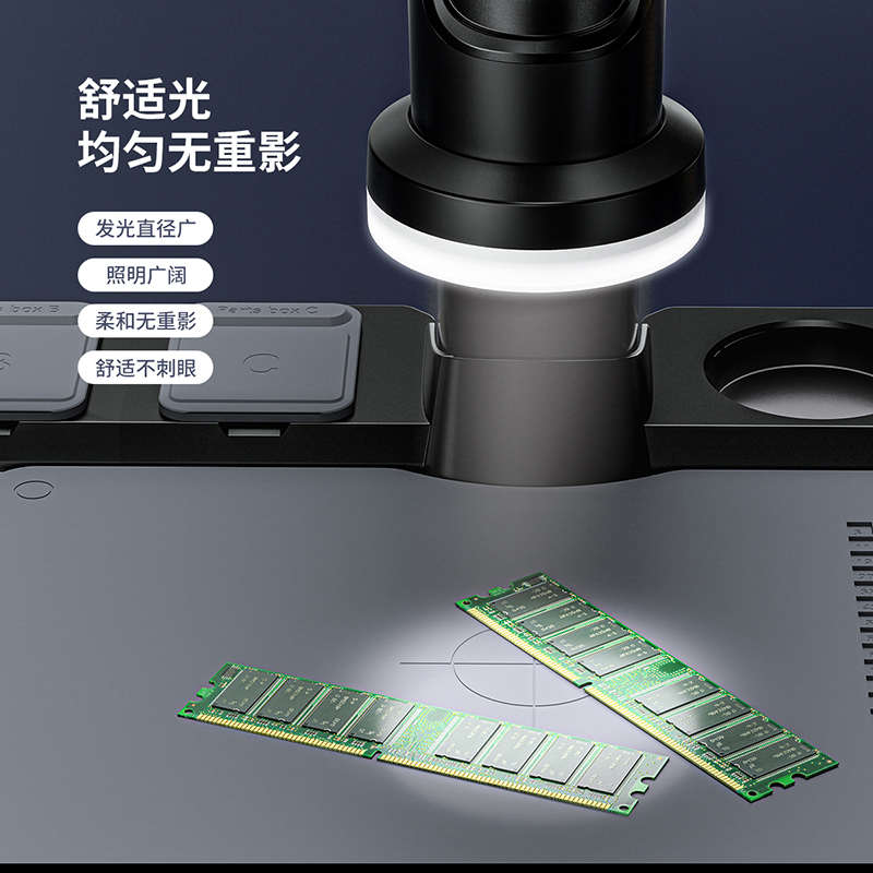 高清1200万带屏数码电子显微镜 手机手表维修电路板PCB 7寸工业台