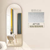 镜子铝合金镜卧室少女贴墙穿衣镜落地自镜女生新品 试衣粘家用全身