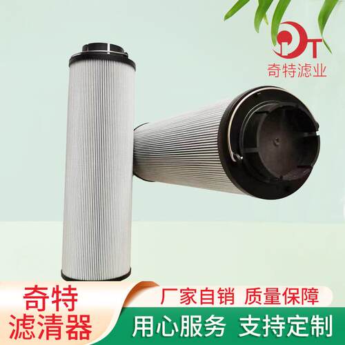 厂家供应LH1300R010BN4HC液压油滤芯润滑站油滤芯型号齐全