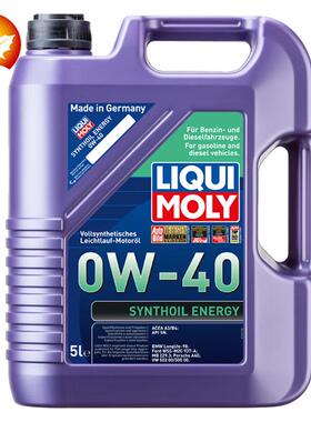 力魔 德国原装进口 能量型PAO全合成机油 0W-40 SN A3/B4级 5L