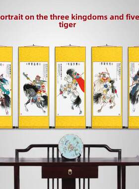 三国五虎丝绸挂画关羽张飞黄仲马赵云入口装饰画人物卷轴画