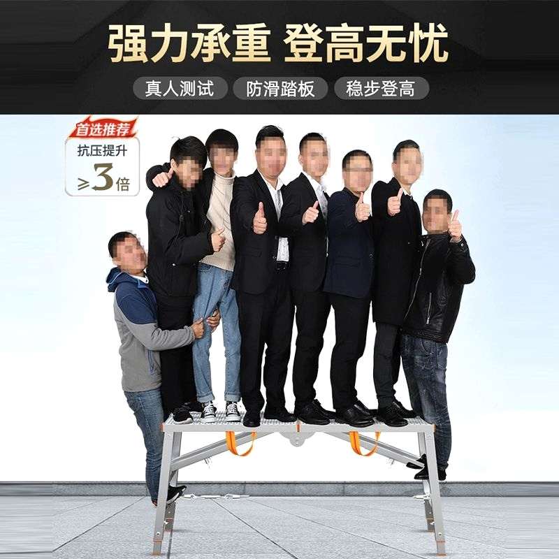 折叠马凳脚手架升降装修室内加厚马登梯子多功能架子施工程平台凳