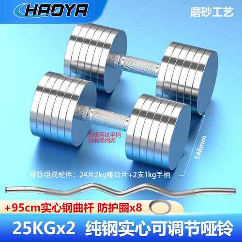 正品新款电镀精钢心量哑铃实纯钢铃多片组合重杠拆卸调节家用健身