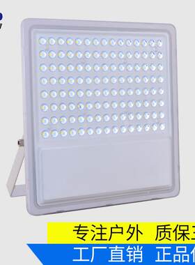 热销牌新款场leSL-TG100d泛灯透镜投射户外广光告广建筑防水LED投