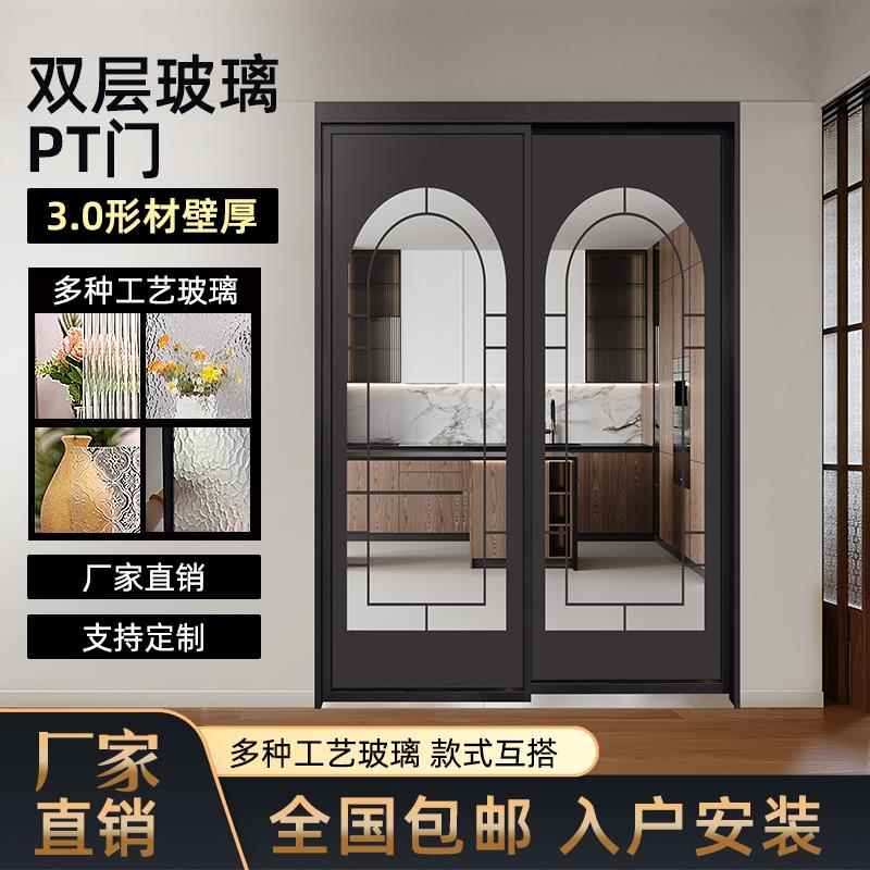 卫生间PT推拉门厨房折叠一体平开门厕所浴室PD门阳台双玻璃隔音门