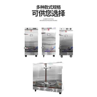 家用蒸饭燃气包子商用柜蒸馒头蒸饭柜蒸小型车电机蒸全自动食堂箱