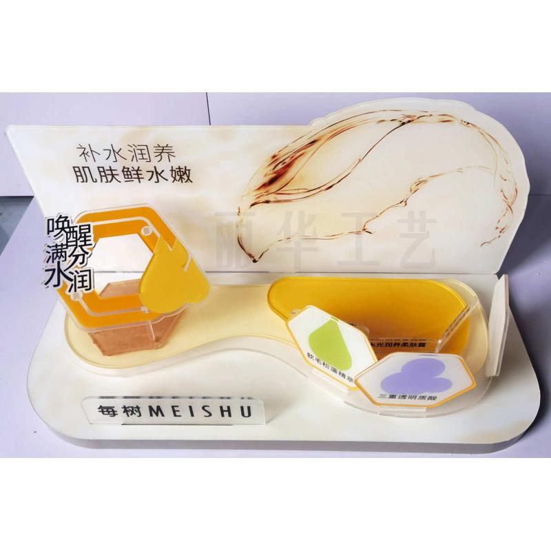 每树美品护肤品托盘透明亚克力化妆品台面展示架摆台美容店收纳