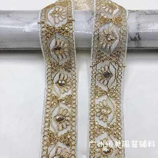 欧根纱刺绣织带民族风汉服花边类似窗帘辅料 5公分珠片骨绳条码