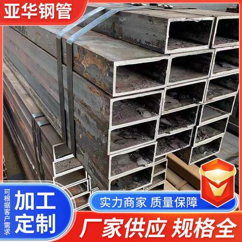 q345b建筑钢铁型材矩型管小口径厚壁无缝焊接方钢管钢构方形