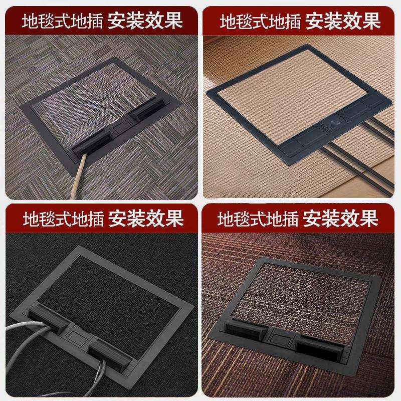 赞牌隐藏开启翻盖式四位六位八位十二位纯平嵌入式地毯地插空架