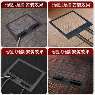 赞牌隐藏开启翻盖式四位六位八位十二位纯平嵌入式地毯地插空架