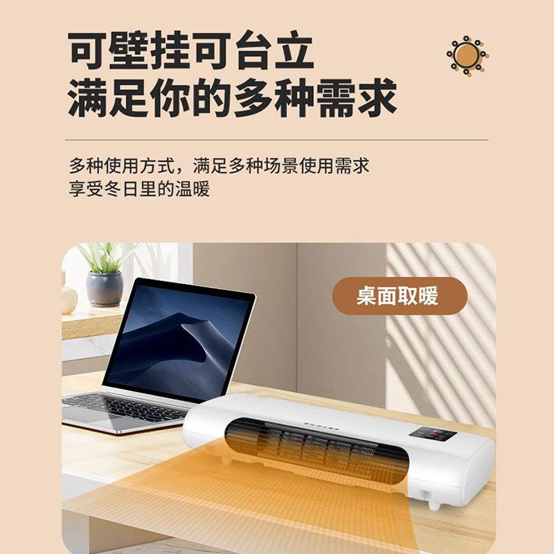新款直销家用速热暖风机壁挂式取暖器节能壁挂式电暖器冷暖两用智