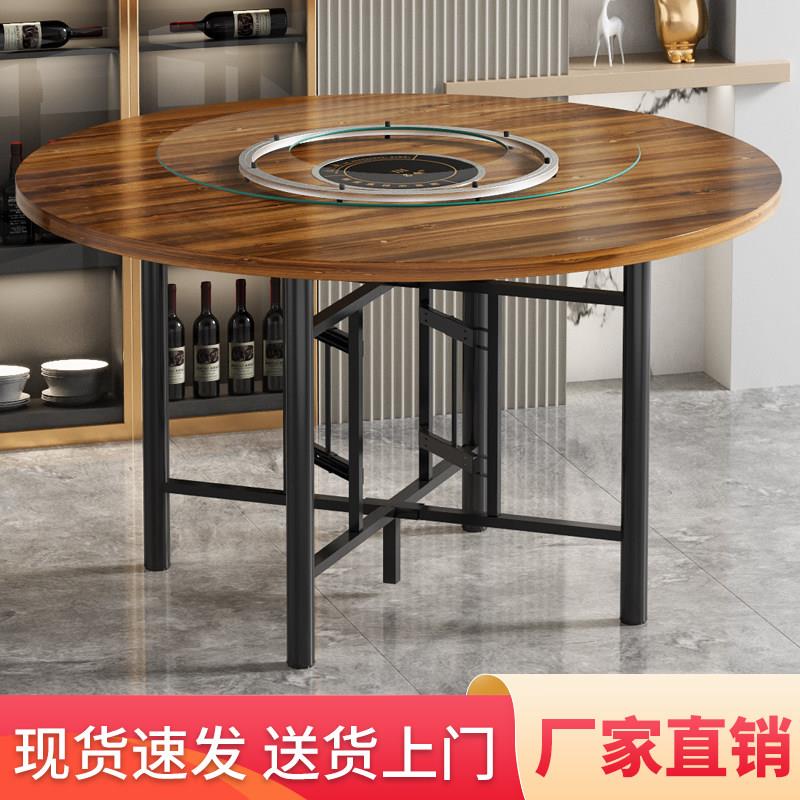 火锅桌子实木圆桌电磁炉一体桌面电磁炉餐桌