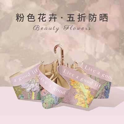 Sun umbrella umbrella晴雨雨伞太阳伞小巧便携