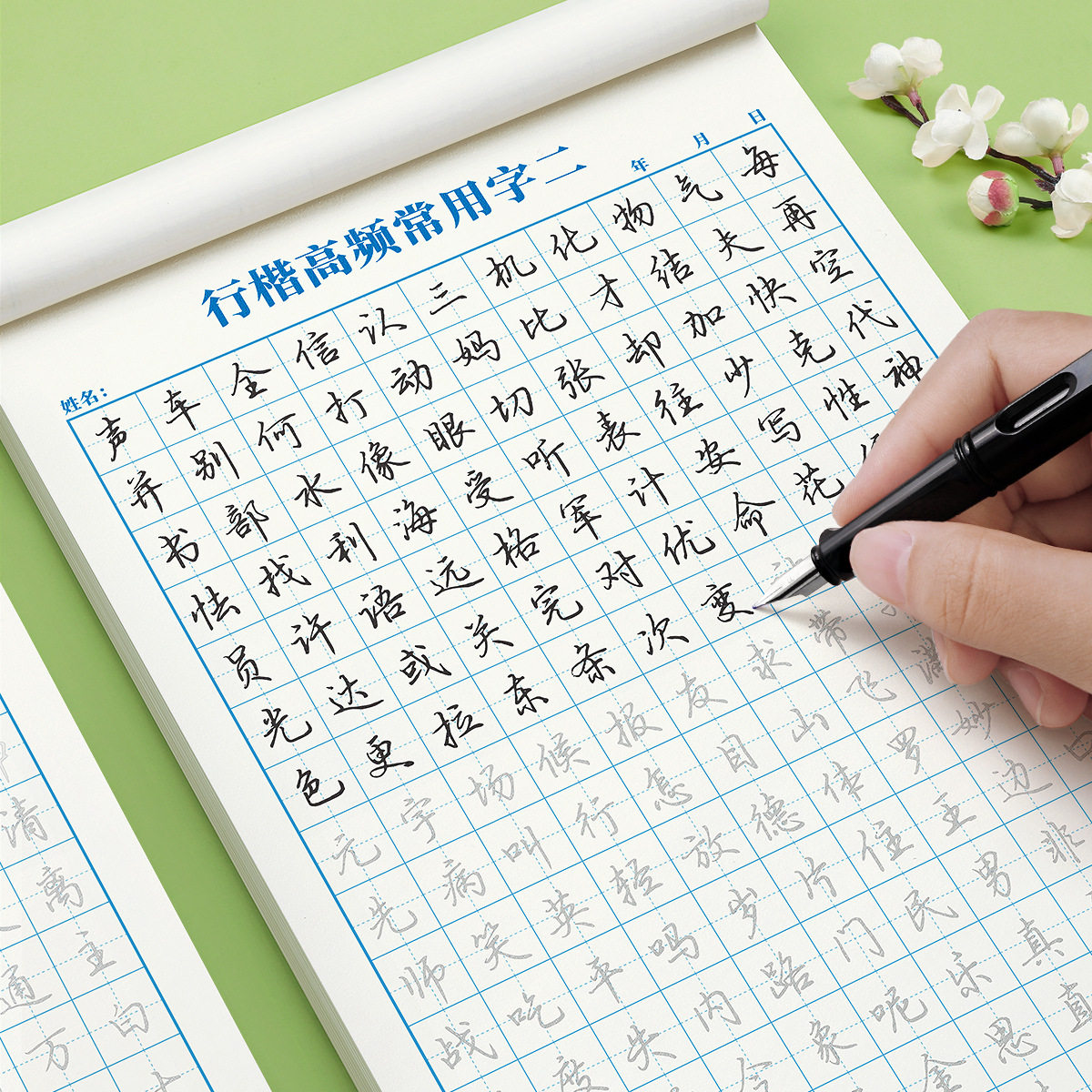 小学一年级语文二三年级生字表识字挂图识字表同步多音字学习挂图