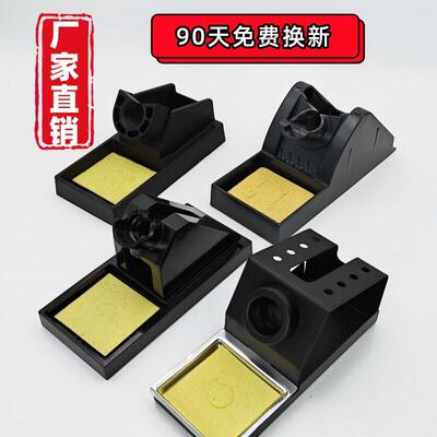 936烙铁架203h电烙铁支架205金属焊架外热烙铁座焊笔支架焊台铝架