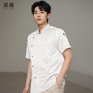 厨师工作服短袖厨师长厨房厨师服短袖夏季薄款高端西餐厅棉透气