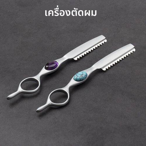 彭世指环款削发刀理发打薄修剪刘海美发刀架专业造型牙剪无痕削刀