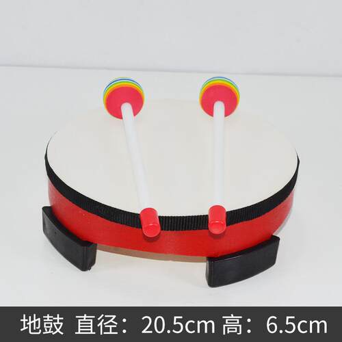 正品奥尔打具击乐地鼓手鼓幼儿夫园教具早教节奏训练童玩儿鼓
