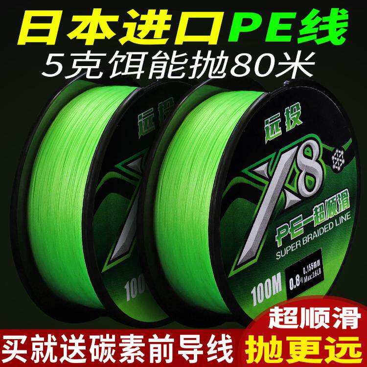 马线鱼线超顺路亚其他垂钓用品