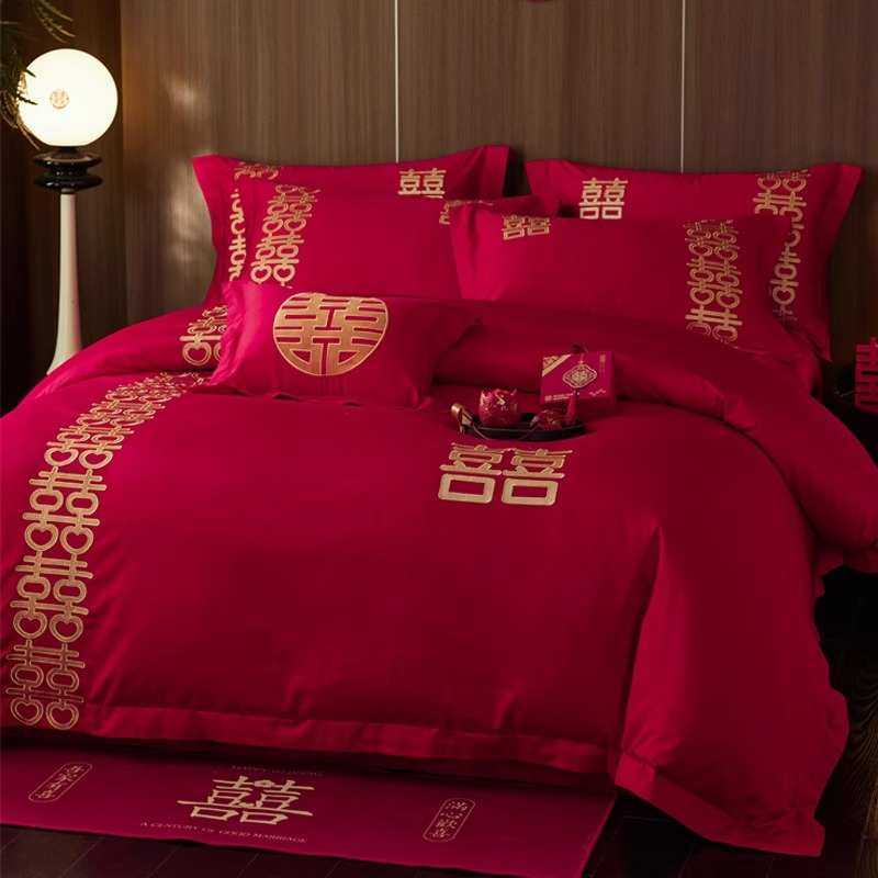 中式喜字刺绣全棉婚庆四件套红色陪嫁被套纯棉结婚床上用品新婚房,床上用品,婚庆床品套件,淘宝优惠券,粉丝福利购,淘宝优惠卷