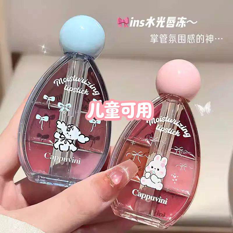 正品 水光六色镜面唇冻植物保湿温和玻璃嘟嘟唇润唇膏唇蜜亮晶晶