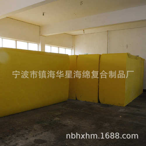 大型家具发泡海绵颜色尺寸可定 制沙发家具高密度海棉