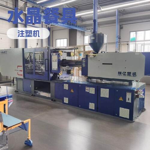 一次性餐具注塑机水晶餐具塑料机稻壳四件套餐具高速注射成型机