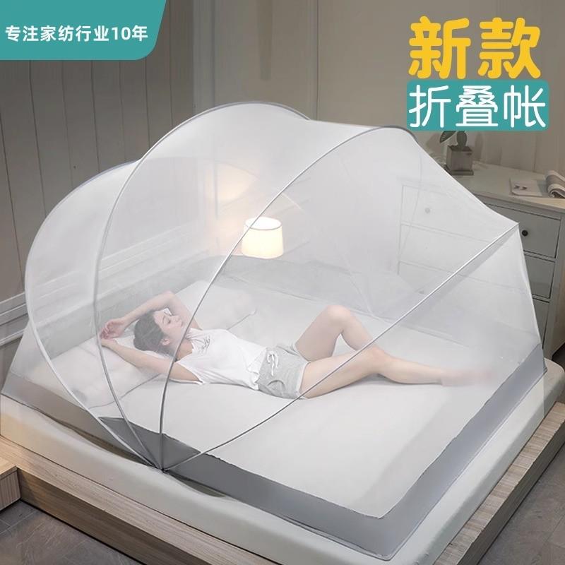蚊帐家用2025新款免安装卧室可折叠榻榻米专用蒙古包儿童防摔帐篷