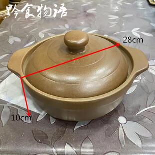 高档贵州安顺平底砂锅砂纯手工砂锅锅粗砂圆底砂沙锅火锅鸳鸯锅包