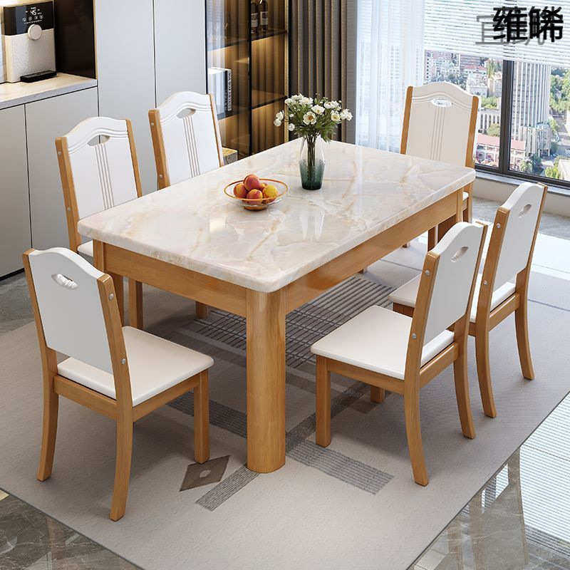 QP8大理石餐桌椅组合4人6人餐桌现代简约长方形实木家用小户型吃,住宅家具,餐桌+餐椅,淘宝优惠券,粉丝福利购,淘宝优惠卷
