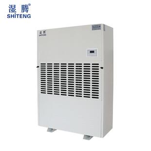 湿腾ST 8480B工业除湿机除湿量抽湿机抽湿器