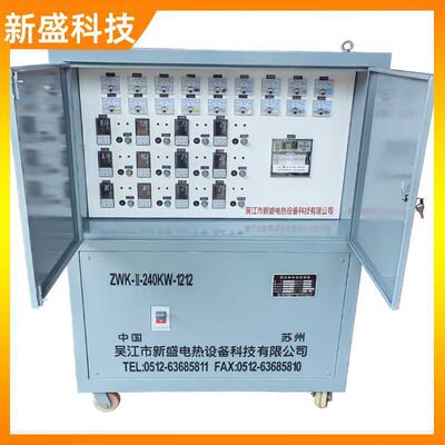 化工装备焊接预热设备斜率控制70Kva高性能新盛科技