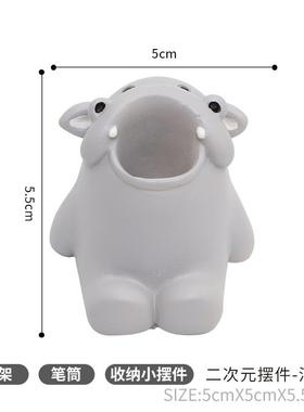 牙刷架卫生间创意收纳装饰摆件