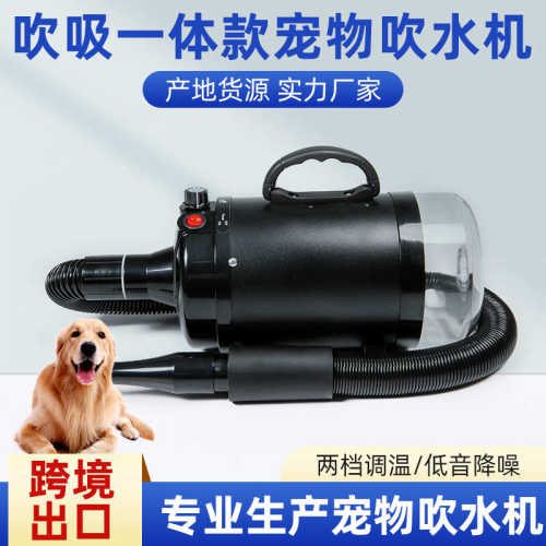 鼓风机静音单猫咪大功率大型犬超电机吹风机宠物静音家用箱烘干